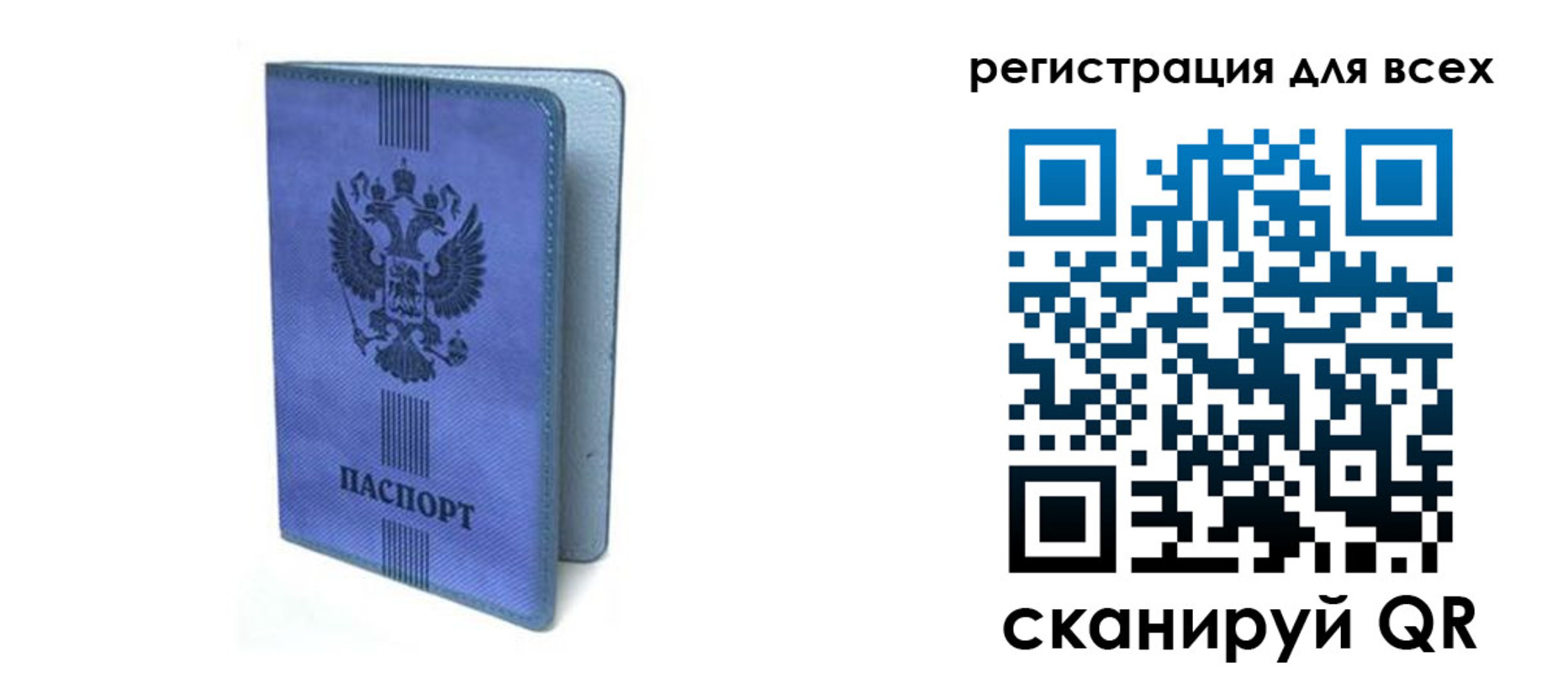 купить прописку в Усть-Куте