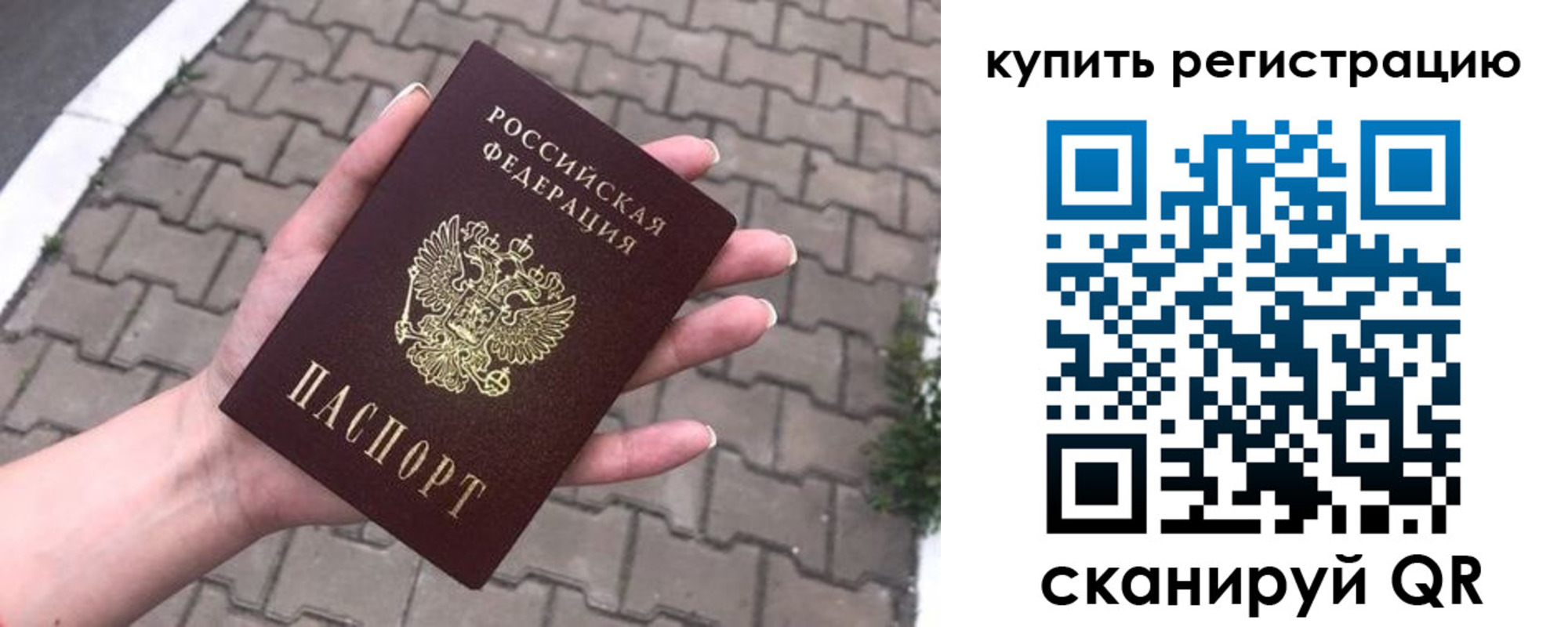 регистрация для дет. сада в Усть-Куте