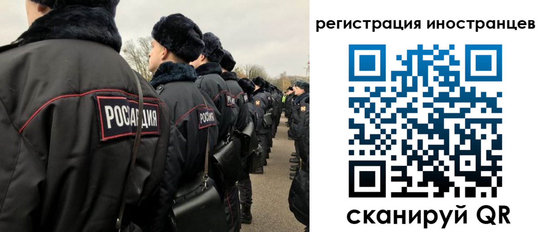 временная регистрация собственник в Усть-Куте
